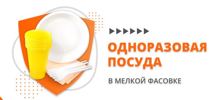 Фасовочные пакеты